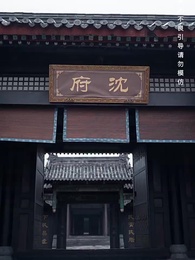 第37集 - 相逢是陌路