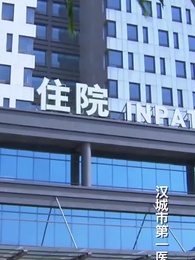 第5集 - 天降神豪