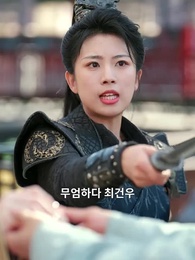 53화 - 질풍 소년