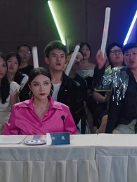 第17集 - 打臉前夫,離婚後我成為頂流天后