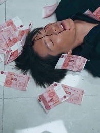 第3集 - 我是好人王