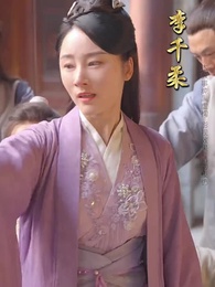 第5集 - 九轉星辰訣