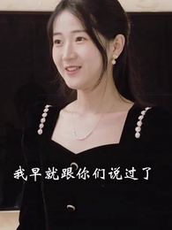 護國龍帥 - Episode 74