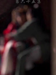 仙武帝尊 - Episode 65