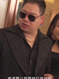 透視狂醫混都市 - Episode 41