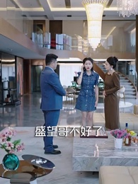 往事成空曲中歸 - Episode 21