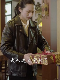 第69集 - 護國龍帥