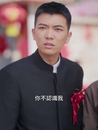 衣錦榮歸 - Episode 18
