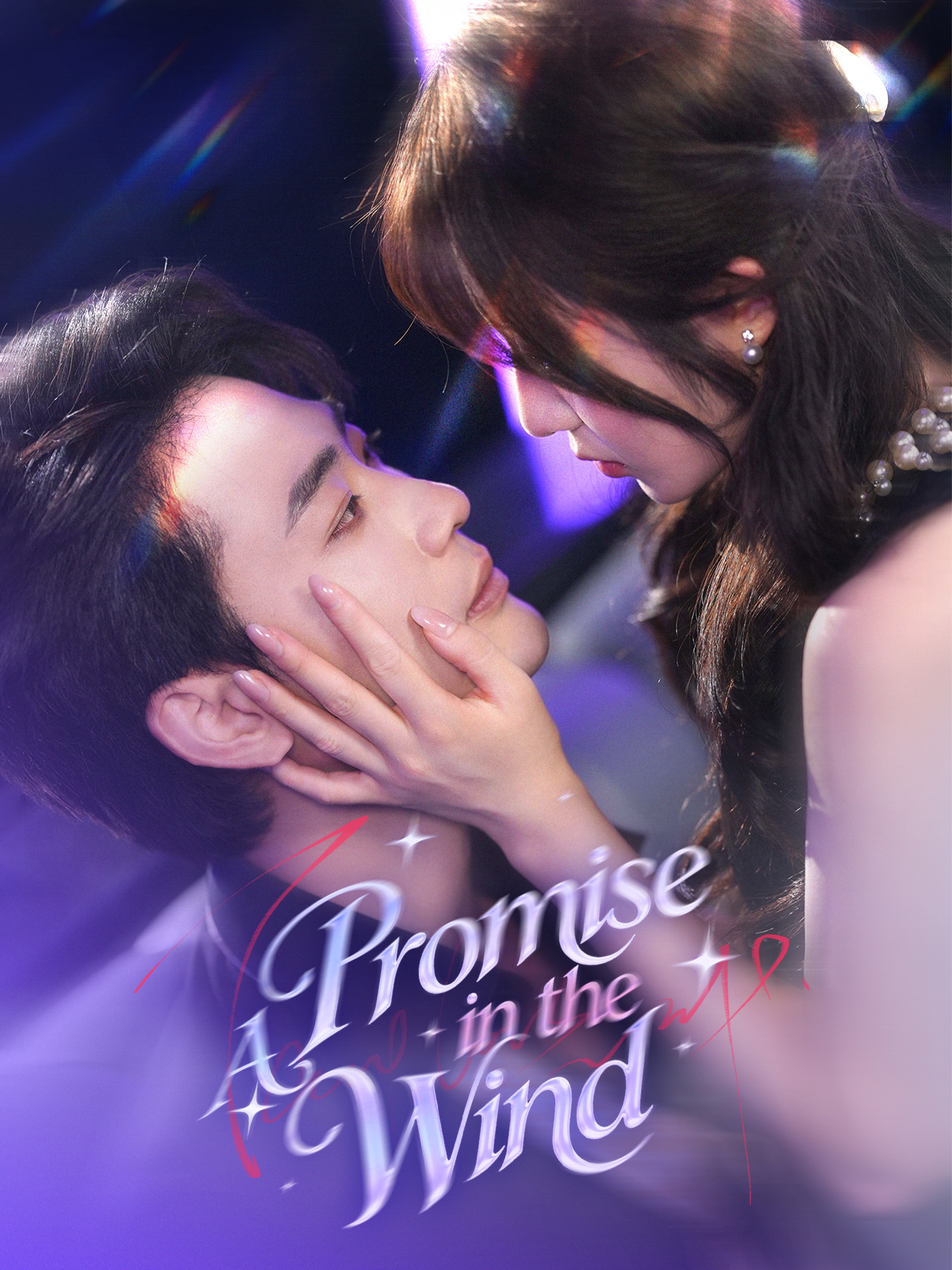 A Promise in the Wind