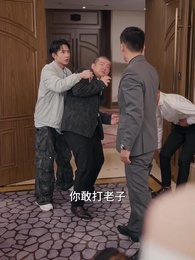 第42集 - 衣錦榮歸