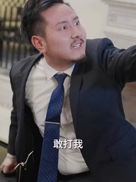 第71集 - 天龍戰神