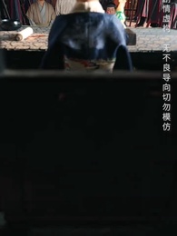 開局倒計時,幸運萌神小土地 - Episode 32