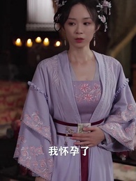 將軍，今天後悔了嗎 - Episode 50