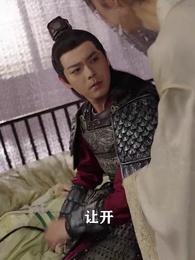 將軍,今天後悔了嗎 - Episode 2