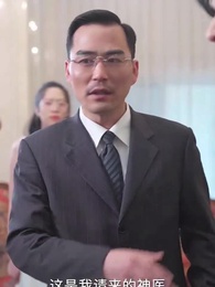 第29集 - 透視狂醫混都市