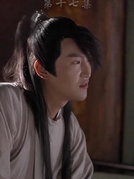 仙武帝尊 - Episode 17