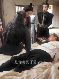 風雲天下 - Episode 73