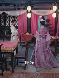 第37集 - 逍遙太子爺