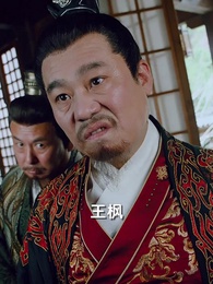 第99集 - 穿越之大小姐的極品家丁