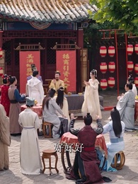 逍遙太子爺 - Episode 92