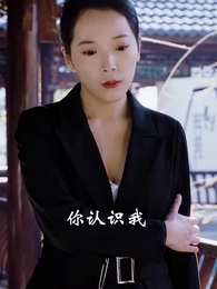 護國龍帥 - Episode 84