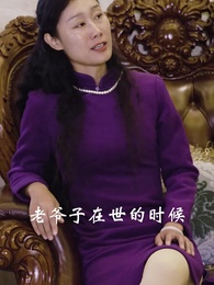 第18集 - 護國龍帥