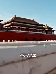 第76集 - 將軍要休妻，暴君偷聽心聲又爭又搶