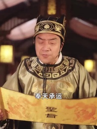 第31集 - 將軍要休妻，暴君偷聽心聲又爭又搶