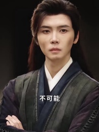 將軍要休妻，暴君偷聽心聲又爭又搶 - Episode 8