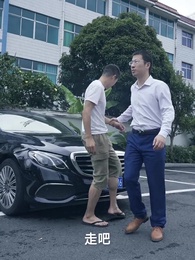 第38集 - 老街中的痞子