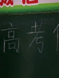 Hành Trình Trẻ Trung - Episode 4