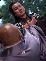 仙武帝尊 - Episode 63