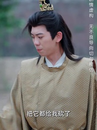 第24集 - 開局倒計時,幸運萌神小土地