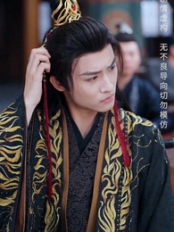 開局倒計時,幸運萌神小土地 - Episode 37