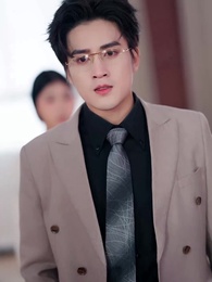 第28集 - 餘生三年，溫愛如初