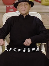 第29集 - 護國龍帥