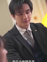 第56集 - 透視狂醫混都市