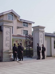 護國龍帥 - Episode 59