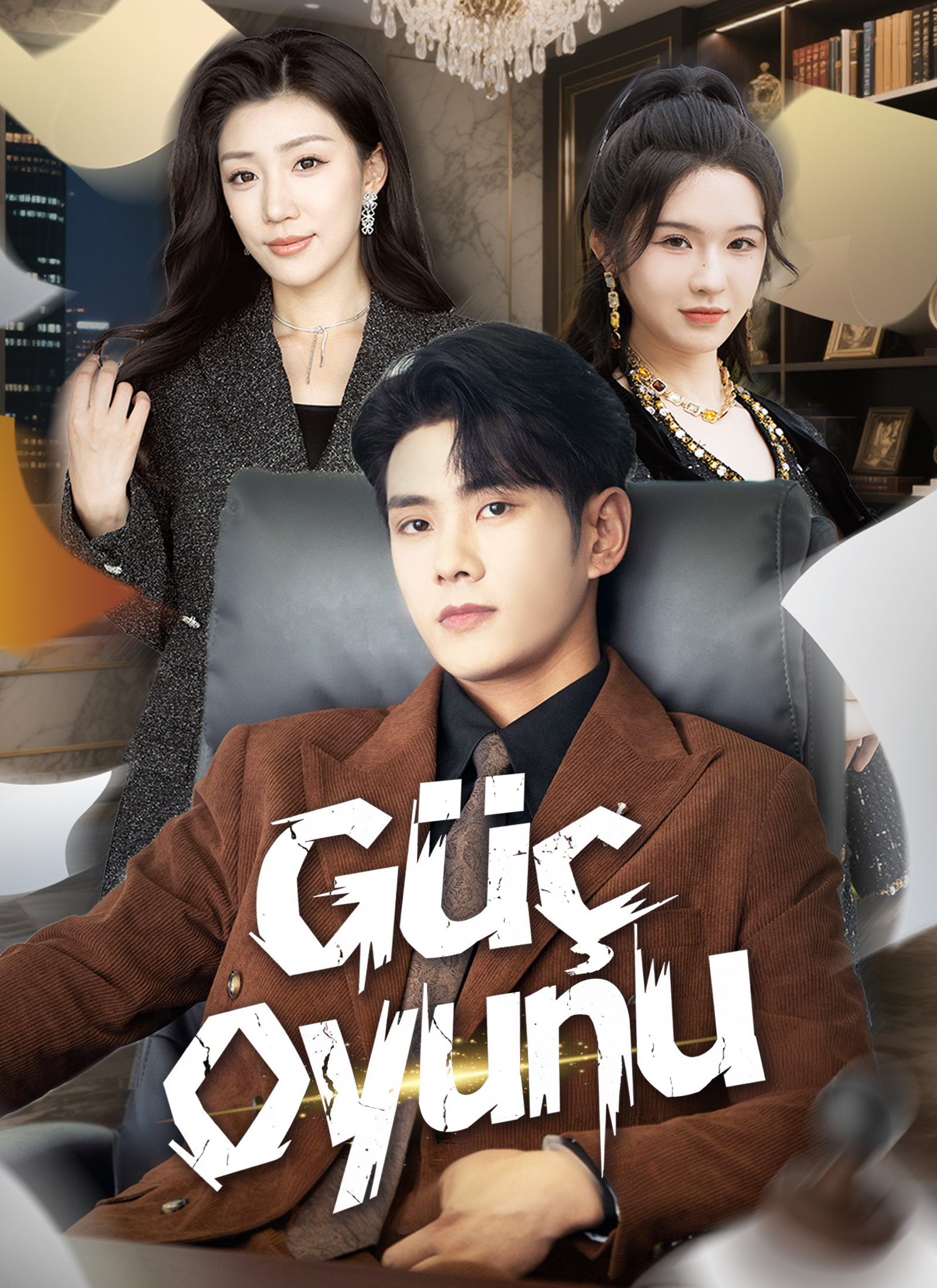 Güç Oyunu