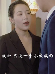 第31集 - 護國龍帥