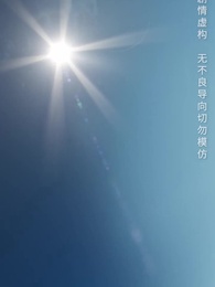 第1集 - 開局倒計時，幸運萌神小土地