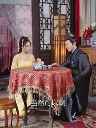 第77集 - 逍遙太子爺