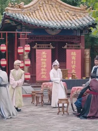 第84集 - 逍遙太子爺