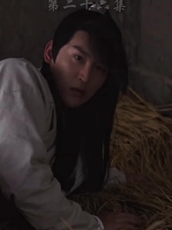 第26集 - 仙武帝尊