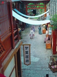 穿梭古今從今天開始黑化 - Episode 19