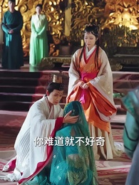 穿梭古今從今天開始黑化 - Episode 66