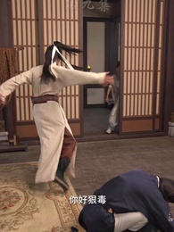 第9集 - 仙武帝尊