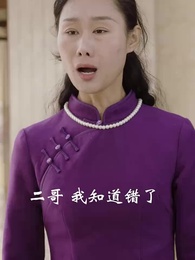 護國龍帥 - Episode 70