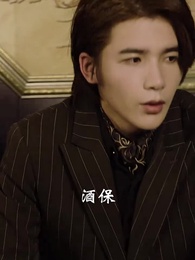 護國龍帥 - Episode 47