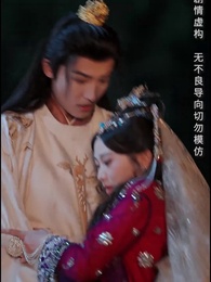 開局倒計時,幸運萌神小土地 - Episode 51